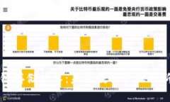 区块链存储技术：未来数据管理的新方向