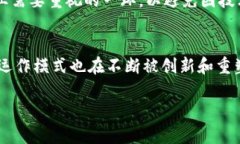   区块链3到1：深入解析这一概念及其影响 /  gu