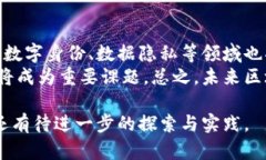   区块链中的“exp”是什么意思？详解其含义与应