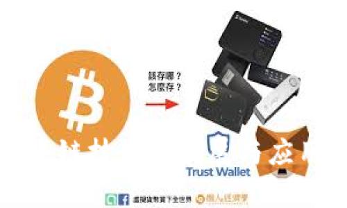 河南省区块链技术的发展与应用前景分析