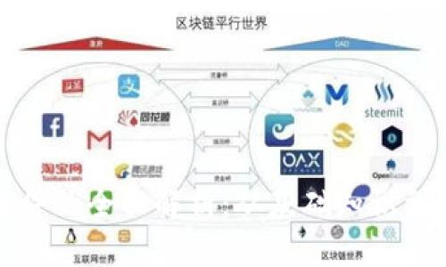 区块链软件的全面解析：从基础知识到应用实例