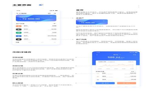 B特派钱包：2023年是否仍可使用及其未来展望