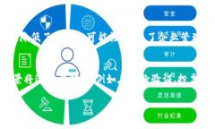 区块链灵魂是一个较为模糊的概念，通常指的是