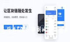比特派Order是什么？深入解析比特派的交易与管理