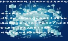 Blockchain BaaS平台是指“区块链即服务”（Blockch