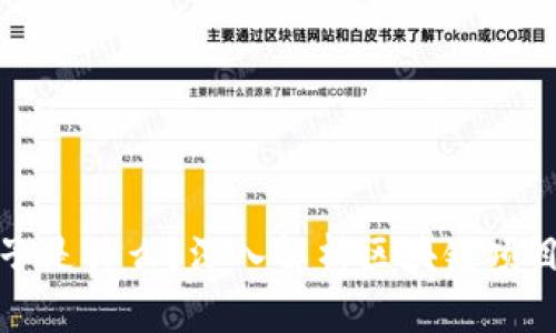 区块链项目盘子是什么?深入解析区块链项目的本质与趋势
