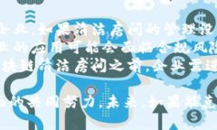 区块链清洁房间是什么行业区块链技术的迅速发