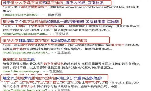思考一个并且的  
区块链节点数目深度解析：你需要知道的一切