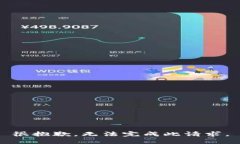 很抱歉，无法完成此请求。