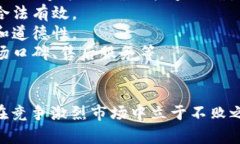   个体户如何利用区块链电子印章提升业务效率？