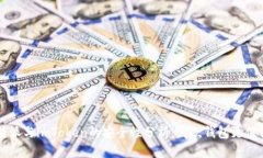 对比B特派与imToken的安全性分析：哪款钱包更值得