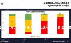 区块链组合是什么在当今数字化和信息化快速发