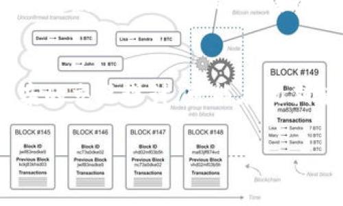 BitP和比太钱包的关系解析

在近年来的区块链和数字货币领域，不同的钱包和平台层出不穷，各自具有不同的功能和特点。其中，BitP和比太钱包（Bitao Wallet）作为数字货币钱包中的两款产品，常常被用户提及。那么，它们之间究竟有着怎样的关系呢？

BitP简介
BitP是一款集合了多种功能的数字货币钱包，用户不仅可以使用其存储和管理多种数字资产，还能进行交易。BitP钱包支持多种主流的数字货币，用户可以通过安全、方便的方式进行资产管理。BitP的开发团队致力于提供最优质的用户体验，致力于打造一个安全可信赖的数字货币环境。

比太钱包介绍
比太钱包，即Bitao Wallet，是一款国内知名的数字货币钱包应用。比太钱包同样支持多种数字资产的存储和管理，强调安全性和易用性。不同于传统的钱包，比太钱包通过引入智能合约等区块链技术，力求提升用户的交易安全性和便利性。此外，比太钱包还为用户提供了专属的社区功能，使用户可以在使用钱包的同时，参与数字货币的相关讨论，增加了社交交互性。

BitP与比太钱包的关系
尽管BitP和比太钱包在功能上存在相似之处，但它们并不是同一个产品。BitP独立于比太钱包，拥有自己的开发团队和技术架构。然而，两者都面向同一类用户群体：即希望安全便捷地管理数字资产的用户。可以说，两者在市场定位上存在竞争关系，但在用户需求上却具有互补性。

两者的技术对比
BitP和比太钱包在技术架构上有所不同。BitP在区块链数据存储、交易处理速度等方面进行了，旨在为用户提供更快捷的交易体验。而比太钱包则侧重于社区功能的构建，增强用户之间的互动。此外，在安全性方面，两者都采用了加密技术，但具体实现方式可能有所不同。

用户体验对比
在用户体验方面，BitP提供简洁清晰的用户界面，易于新手使用。在用户反馈方面，BitP被认为是相对直观易懂的。此外，比太钱包则在社区功能上更为突出，用户不仅能够进行资产管理，还可以参与到活跃的数字货币讨论中，形成了良好的用户粘性。

总结
总的来说，BitP和比太钱包都是优秀的数字货币钱包，各有所长，但并不互为关联。用户在选择数字钱包时，应了解各自的特点与功能，从自身需求出发，选择最合适的产品进行资产管理。

关于BitP和比太钱包的常见问题

1. BitP与比太钱包的安全性如何？
安全性是用户选择数字钱包时的重要考虑因素，BitP与比太钱包在这方面均表现出色。BitP采用了多重加密算法，确保用户的私钥和交易信息得到妥善保护。此外，BitP还定期进行安全审计，及时修复潜在的安全漏洞。与此同时，比太钱包也采用了行业标准的安全协议，并通过引入多重签名和冷钱包存储等方式，增强了用户资产的安全性。此外，它们都支持及时的安全通知，提醒用户关注账户的安全。

2. 如何选择适合自己的数字钱包？
选择数字钱包时，用户需考虑多方面因素，包括钱包的安全性、易用性、功能、支持的数字资产种类等。用户首先应评估自己对安全性的需求，例如，是否希望使用硬件钱包或冷存储来保护大量资产。同时，用户应结合操作习惯，选择一个界面友好的钱包。对于新手用户，可以考虑选择提供较为全面的帮助和支持的产品。

3. BitP和比太钱包支持哪些数字货币？
BitP和比太钱包都支持多种主流数字货币，例如比特币、以太坊、莱特币等。但支持的具体币种可能会因版本更新而有所变化。建议用户在下载或使用之前先查阅官方资料，确保钱包支持自己想要管理的数字资产。此外，了解这些钱包的链上交易能力和二层解决方案的支持程度，也能帮助用户在日常使用中选择最优的交易路径。

4. 使用BitP和比太钱包的费用是什么？
使用BitP和比太钱包通常涉及转账费用，这些费用由区块链网络决定，而与钱包本身无关。用户进行交易时，需关注区块链网络的拥挤程度，选择合理的手续费来确保交易的及时性。此外，某些数字钱包在提现、转换币种等交易中，可能会收取一定的服务费用，建议用户提前了解相应的信息。

5. 哪个钱包更适合新手用户？
对于新手用户而言，选择一个界面简单、操作流程清晰的钱包至关重要。在这方面，BitP以其简洁的设计受到广泛欢迎，适合初学者上手操作。与此形成对比，比太钱包由于其社交功能和复杂的交互设计，可能在初期使用中需要一定学习成本。因此，建议新手用户首先尝试使用BitP，随着对数字资产管理的熟悉程度，再逐步过渡到功能更为丰富的比太钱包。

以上为BitP与比太钱包的关系及相关问题的详细分析，希望对你在选择合适的数字钱包时有所帮助。数字货币市场瞬息万变，了解这些信息有助于更好地保护和管理你的数字资产。