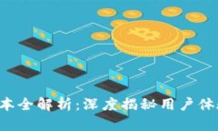 B特派内测版本全解析：深度揭秘用户体验与功能