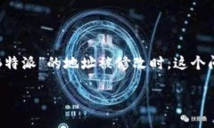 在互联网时代，个人信息的安全与隐私变得越来