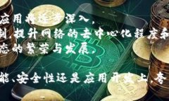 夸克区块链是什么区块链技术作为一项革命性的