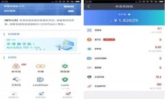 区块链与宇宙：探索未来的数字革命