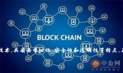 在现代数字经济中，区块链技术越来越受到关注
