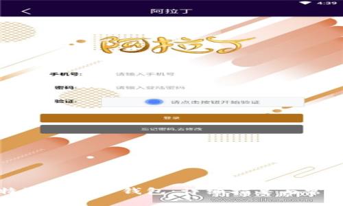 如何在比特派中导入钱包:详细指导与常见问题解答