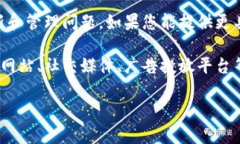 当然，您提到的“b特派更新以前ad忘了咋整”似
