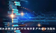 bk钱包授权取消怎么操作bk钱包, 钱包授权, 取消授