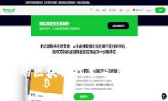 百度推出的区块链技术及其应用前景分析