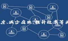 区块链政务机构是什么？区块链技术近年来得到