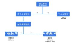 区块链的技术基础指的是支撑区块链这一技术概