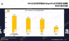 b特派钱包真假鉴别：如何辨别真伪，保护您的资