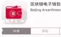 由于字数限制，我将为您提供一个关于“浙江大