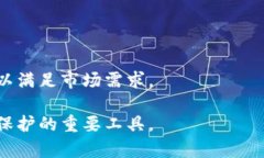 区块链商标是一个相对较新的概念，结合了区块