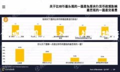 区块链DAO是什么概念区块链DAO（Decentralized Auton