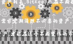   bitkeep钱包如何升值？投资保值指南 /  guanjianc