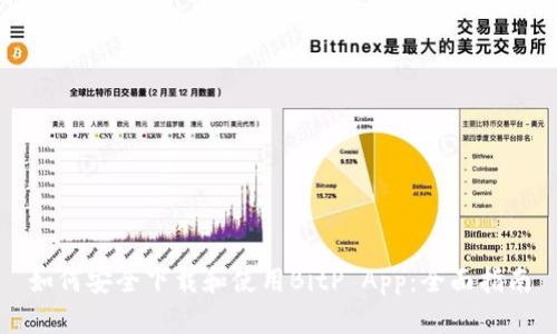 如何安全下载和使用BitP App:全面指南