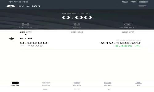 区块链下载软件:全面解析及使用指南