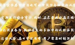   比特派钱包私钥丢失后是否能找回？ /  guanjia