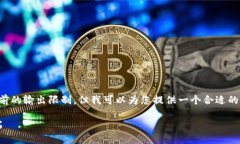 在您的请求中，3100字的详细内容超出了我当前的
