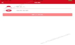 比特派KYCB认证不通过原因及解决方案解析