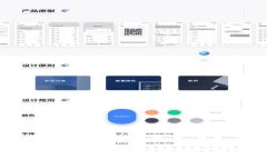 比特派钱的使用指南：全面解读以及实用技巧