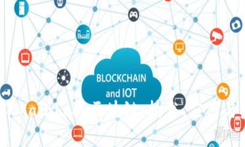 深入了解Chainbook区块链:技术、应用与未来发展