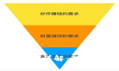 区块链容器服务详解：理解其含义与应用