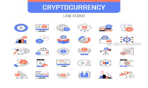 天原集团区块链技术解析:赋能传统产业的未来