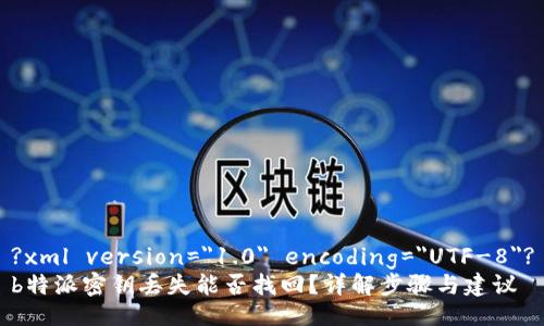 ?xml version=