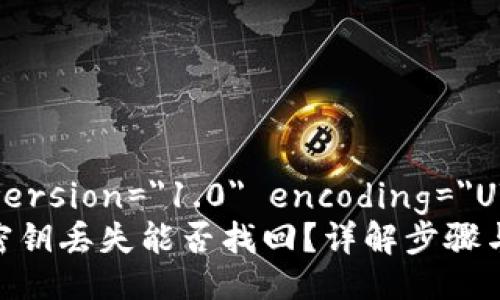 ?xml version=