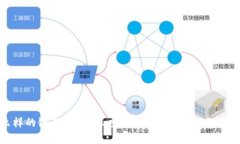 区块链是什么样的链条结构？深度解析区块链技