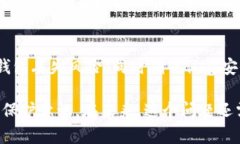 在讨论“比特派不能截屏软件了吗”这个问题之