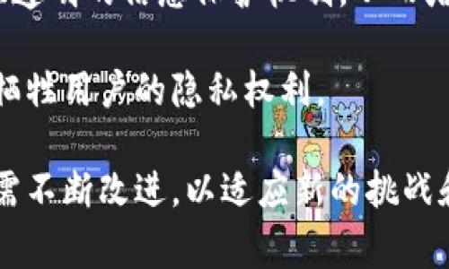 区块链审计是对区块链技术和应用的一种审计方法，旨在评估和验证区块链系统的安全性、有效性和合规性。对于理解“区块链审计类型”这一概念，我们可以从多个角度来探讨，包括区块链网络的特点、审计的必要性、常见审计类型、审计流程以及审计所面临的挑战等。

### 什么是区块链审计？

区块链审计是针对区块链系统中数据、交易和智能合约进行的审核。这种审计旨在确保区块链的透明性、安全性和合规性。区块链作为一种去中心化的分布式账本技术，依赖于网络中的每个节点共同维护数据的准确性，因此审计的方式和传统审计有所不同。

### 审计的必要性

在区块链日益广泛应用的背景下，审计显得尤为重要。随着资金和数据流动的增加，保障区块链系统的安全性和信任度就成为了一个重要课题。例如，在金融领域，区块链可以有效减少交易时间和成本，但也容易出现安全漏洞和欺诈行为，因此需要通过审计来进行评估。

### 常见的区块链审计类型

区块链审计可以根据不同的维度进行分类，以下是几种主要的类型：

#### 1. 合规性审计

合规性审计是指检查区块链应用是否遵循相关的法律法规和行业标准。随着各国对区块链和加密货币的监管逐渐加强，合规性审计成为一个重要的审计类型。审计人员需要了解国家的法律政策，确保区块链项目在合法的框架下运行。

#### 2. 安全审计

安全审计主要关注区块链系统的安全性。审计人员会评估系统的漏洞、攻击面以及安全策略的有效性。这类审计通常涉及对智能合约的代码进行逐行审查，以发现潜在的安全问题。此外，安全审计还可能包括对网络基础设施的分析，以确保数据传输和存储的安全。

#### 3. 性能审计

性能审计评估区块链系统的效率和吞吐量。这种审计包括对交易处理速度、网络延迟等指标的测试，以确保区块链系统能够满足业务需求。随着用户和交易量的增长，区块链的性能显得尤为重要，因此性能审计能够帮助团队发现性能瓶颈，并系统。

#### 4. 代码审计

代码审计聚焦于智能合约的代码质量和功能正确性。审计员会检查代码是否存在逻辑错误、漏洞或不符合最佳实践的地方。由于智能合约一旦部署就不能修改，因此在部署前进行代码审计至关重要。

### 区块链审计的流程

区块链审计通常遵循一定的流程，以下是一些关键步骤：

1. **需求分析**：审计团队与客户沟通，了解项目的背景、目标和需求。
2. **现状评估**：对现有的区块链系统进行全面评估，识别潜在的问题和风险。
3. **审计执行**：根据审计类型，对相应的领域进行深入的分析和测试。
4. **结果报告**：将审计发现整理成报告，包括问题描述、影响范围及相关建议。
5. **建议实施**：与客户一起制定改进计划，以提高系统的合规性和安全性。

### 审计面临的挑战

尽管区块链审计的重要性日益增加，但在实际操作中也面临诸多挑战：

1. **技术复杂性**：区块链技术本身相对复杂，审计人员需要具备相应的技术知识和经验。
2. **数据透明性**：虽然区块链具有透明性，但在许多情况下，数据的解读和解释依赖于业务上下文，这给审计增加了困难。
3. **变化快速**：区块链技术和相关法规日新月异，审计标准和流程也需要不断更新。
4. **隐私保护**：在进行区块链审计时，如何在确保隐私和安全的前提下获取数据是一大挑战。

### 结论

区块链审计类型涵盖了合规性审计、安全审计、性能审计和代码审计等多种形式。随着区块链技术的成熟和应用的广泛，审计无疑在未来的区块链生态中将发挥越来越重要的作用。通过有效的审计，不仅可以增强用户的信任，还将促进区块链技术的健康发展。

### 相关问题

1. 区块链审计有哪些关键指标？
2. 如何选择合适的审计服务提供商？
3. 区块链审计对企业的影响是什么？
4. 如何进行智能合约的审计？
5. 区块链上的数据隐私如何保障？

以下将逐一对以上问题进行详细的探讨。

### 区块链审计有哪些关键指标？

在进行区块链审计时，审计人员会关注多个关键指标，以确保审计结果的准确性和有效性。以下是一些重要的审计指标：

1. **交易确认时间**：这是指从发起交易到交易被区块链网络确认的时间。这一指标能够反映区块链的交易效率，影响用户体验。

2. **网络可用性**：可用性是指网络在特定时间段内能够正常工作的时间比例。高可用性意味着用户可以随时进行交易，增加了用户的信任。

3. **安全漏洞数量**：在代码审计中，审计人员会记录发现的安全漏洞的数量。这一指标直接关系到区块链的安全性和稳定性。

4. **合规性评分**：通过合规性审计，审计人员可以对项目在法律法规方面的合规水平进行评估，并给予相应的评分。这对投资者和利益相关者具有重要的参考价值。

5. **审计发现的整改情况**：跟踪已发现问题的整改情况以及落实效果，可以帮助评估企业在审计后对问题的重视程度和改进能力。

通过这些指标，审计团队能够全面掌握被审计项目的状况，并提出针对性的改善建议。

### 如何选择合适的审计服务提供商？

选择合适的审计服务提供商是区块链项目成功的关键之一，以下是一些选择时需考虑的要素：

1. **专业知识和经验**：审计团队应具备丰富的区块链技术背景，以及相关行业的审计经验。选择在行业内有良好声誉的服务提供商，无疑能提高审计的有效性。

2. **技术能力**：审计服务商应具备必要的技术工具和平台，以支持高效的数据分析和报告生成。审计人员应能够熟练运用各种审计软件和区块链分析平台。

3. **服务的全面性**：优质的审计服务提供商不仅仅提供合规性审计，还应包括安全审计和性能审计等全面服务，以满足区块链项目多样化的审计需求。

4. **透明的工作流程**：合作伙伴应具备清晰透明的工作流程和沟通机制，确保项目方能随时了解审计进度和发现。

5. **客户反馈和案例分析**：研究该审计服务商的历史客户案例和客户反馈，可以帮助判断其服务的真实性和有效性。可考虑与其他企业或项目方的交流，以获取真实的评估观点。

通过细致的筛选与对比，企业可以找到最适合自身需求的区块链审计服务提供商，从而确保项目的安全和合规。

### 区块链审计对企业的影响是什么？

区块链审计对企业来说，不仅是合规和安全的必要步骤，更是提升运营效率和增强品牌信任度的关键。以下是审计对企业所产生的几方面影响：

1. **增强信任**：通过实施严格的区块链审计，企业可以向用户和投资者传达其对安全、透明和合规的承诺，从而增加信任度，吸引更多用户参与。

2. **提升安全性**：审计过程中发现并修复安全漏洞，能够提高企业区块链平台的安全性，减少潜在的欺诈行为和金融损失。

3. **运营**：性能审计帮助企业识别和解决运营瓶颈，使交易速度更快，提高用户体验，增强市场竞争力。

4. **合法合规**：透过合规性审计，企业能够确保遵循当地和国际的法律法规，避免由于合规问题引起的罚款和法律诉讼。

5. **推动技术进步**：定期的审计和评估能促使企业不断改进技术，推动区块链技术在不同场景下的应用创新，从而引领行业发展。

### 如何进行智能合约的审计？

智能合约作为区块链中重要的组成部分，其代码的安全与正确性对整个系统的性能影响深远。那么，如何有效进行智能合约的审计呢？以下是一些关键步骤：

1. **需求理解和风险评估**：首先审计团队需要深入理解智能合约的功能和业务需求，识别可能存在的风险，包括逻辑漏洞和安全隐患。

2. **代码评审**：审计人员需进行详细的代码审查，检查代码的逻辑流、条件判定是否合理，确保合约正常执行而不会出现意外行为。

3. **静态分析工具使用**：利用自动化工具对智能合约进行静态分析，可以快速找到潜在的安全隐患，例如Reentrancy攻击、整数溢出等。

4. **动态测试**：对智能合约进行动态测试，包括模拟真实的交易场景，以验证合约在不同情况下的表现，并确保其稳定。

5. **综合报告和反馈**：在审核完合约后，审计团队需要撰写详细的审计报告，描述发现的问题、风险等级和改进建议，并与开发团队共同制定解决方案。

### 区块链上的数据隐私如何保障？

区块链的去中心化特性使得数据具有较高的透明性，但这也引发了有关数据隐私保护的诸多问题。以下是一些保障区块链数据隐私的策略：

1. **零知识证明**：通过零知识证明技术，用户可以在不透露具体数据内容的情况下，证明其信息的有效性。这种方式保护了用户隐私，同时确保了交易双方的信任。

2. **数据加密**：对区块链上的敏感数据进行加密，确保即使数据被恶意用户访问，也难以解读或篡改。加密技术的使用应广泛而深入。

3. **隐私区块链**：针对隐私保护需求，设计专门的隐私链，例如Zcash和Monero等，利用特定的隐私保护算法，保障交易的匿名性和数据的私密性。

4. **权限控制机制**：在进行区块链项目设计时，可以搭建灵活的权限控制机制，确保只有授权用户能访问特定的数据区域，避免不必要的信息泄露。

5. **加强合规性**：确保区块链项目遵循GDPR等相关数据保护法律，建立必要的数据管理和隐私保护政策，为用户提供透明的信息保护机制，从而增强信任。

通过上述方式，区块链项目能够有效地保障用户的隐私数据，确保在享受区块链科技的透明与安全优势的同时，也不会牺牲用户的隐私权利。

总体而言，区块链审计的多样性和复杂性决定了其在当今和未来的重要性。随着技术的不断发展和创新，审计的实践也需不断改进，以适应新的挑战和需求。