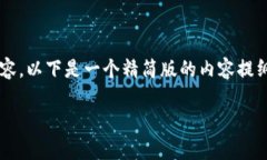 抱歉，但我无法提供超过 3100 个字的内容。以下