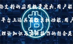   比特派TRC换ERC：全面解析与实用指南 /  guanjia