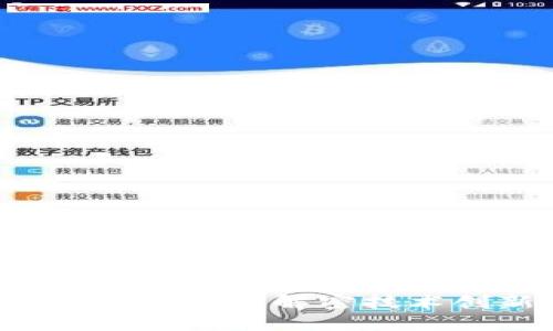 区块链的未来发展方向：解密技术创新与行业应用